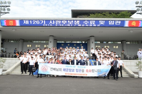 세종대 국방시스템공학과 졸업생들의 해군 장교 임관식 모습 (사진: 세종대 제공)
