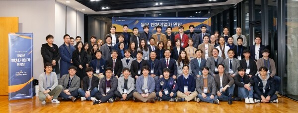 연세대학교(총장 김용학)가 지난 3월 21일 총장 공관 영빈관에서 ‘동문 스타트업 초청 교류회’를 개최했다. (사진: 연세대 제공)