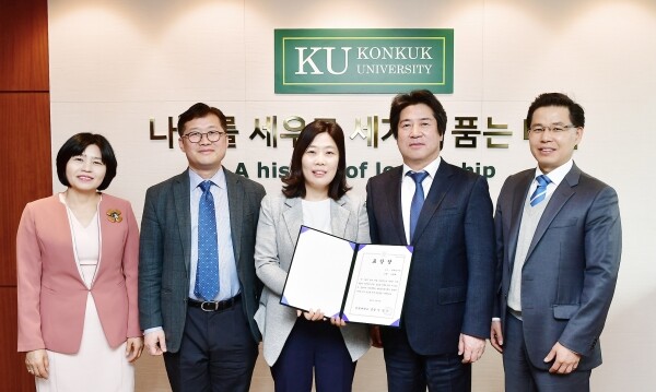 건국대는 지난 25일 교내 행정관에서 학생들의 진로와 취업을 전문적으로 상담해 온 김현희 취업 상담 전문컨설턴트에게 대학일자리센터 사업의 성공적 운영에 기여한 공로로 표창장을 수여했다. (사진: 건국대 제공)