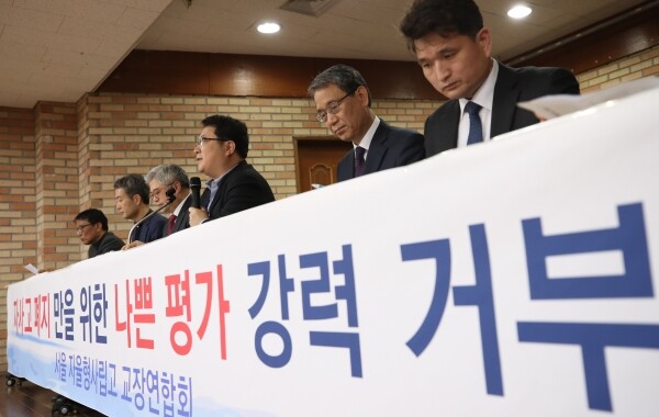자율형사립고의 5년 주기 재지정 평가(운영성과평가)를 거부한 서울자사고교장연합회 소속 교장들이 지난 1일 오후 서울 종로구 동성고등학교에서 열린 기자회견에서 평가지표의 부당함을 설명하고 있다. (사진: 연합뉴스)