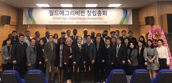 창립총회 참가자 사진 (사진: 경북대 제공)