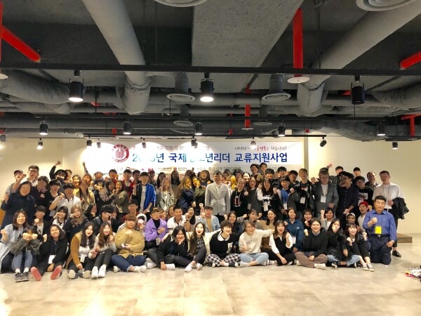 지난해 국제 청소년리더 교류지원사업 프로그램인 ‘어서와, 대구 경북은 처음이지?’ 사업 종료후 기념촬영을 하고 있는 호산대 학생들 (사진: 호산대 제공)