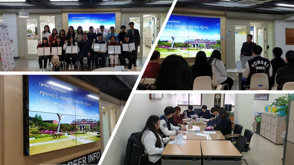 연세대학교 원주캠퍼스 대학일자리센터(센터장 이상인)가 지난 5일 연세대 원주캠퍼스 학생회관 커리어 카페(C-Cafe)에서 학생기획단 ‘Career Accelerator’ 발대식을 개최했다. (사진: 연세대 제공)