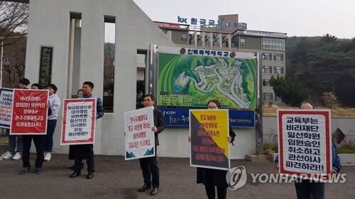 연합뉴스 자료사진