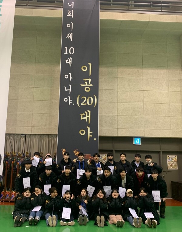 서경대 이공대학 단대운영위원회는 지난 15일 강원도 산불 피해 복구를 위해 모은 성금 78만 원을 재해구호단체에 기부했다. (사진: 서경대 이공대학 단대운영회 제공)