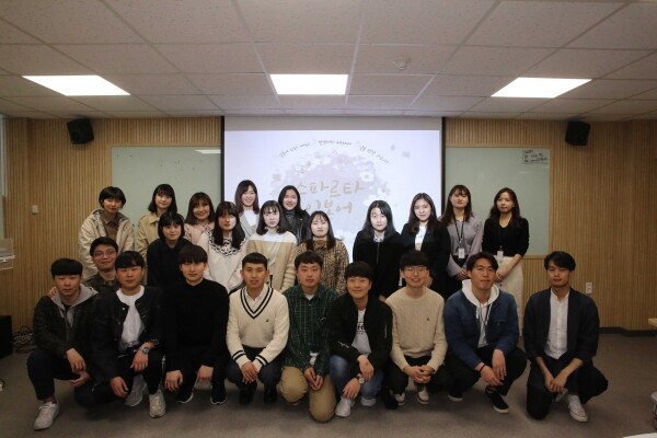 스파르타 일본어 프로그램 발대식