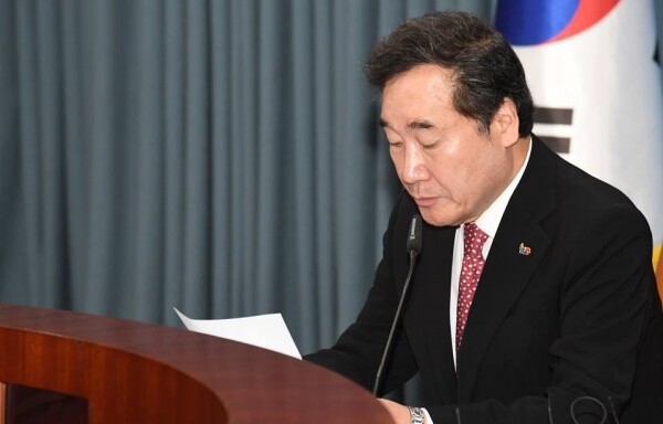 국정현안점검조정회의 현장 (출처: 국무조정실 홈페이지)