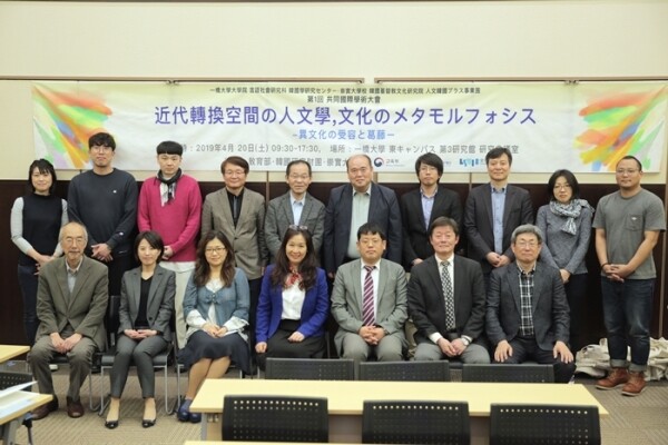 숭실대학교(총장 황준성) 한국기독교문화연구원 HK+사업단(단장 황민호)은 4월 20일 일본 히토츠바시대학(一橋大學) 한국학연구센터(센터장 이연숙)와 제1회 국제학술대회를 공동 개최했다. (사진: 숭실대 제공)