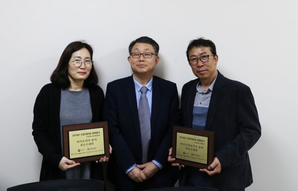 왼쪽부터 제약생명공학과 이계원 학과장, 송기창 학장, 김석 의공학부장