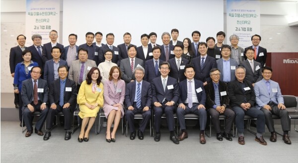 한신대학교(총장 연규홍)는 4월 25일 판교 마이다스아이티에서 제2차 ‘글로벌 히든 챔피언 육성을 위한 독일 미텔슈탄트대-한신대 강소기업 포럼’을 개최했다.