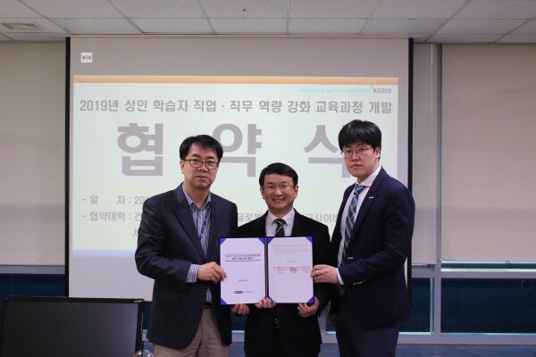 (왼쪽부터) KERIS 고등교육정보부 김동우 부장, 건양사이버대 서용완 사업책임자, 원격대학협의회 한상훈 팀장
