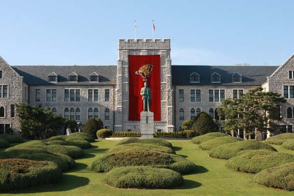 고려대학교 본관 (사진: 고려대 제공)