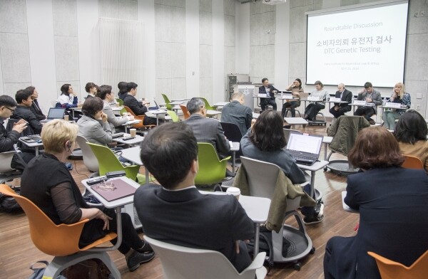 이화여자대학교(총장 김혜숙) 생명의료법연구소는 4월 25일 이화여대 ECC에서 해외 전문가를 초청해 DTC 유전자 검사 규제 샌드박스를 주제로 국제학술행사를 개최했다. (사진: 이화여대 제공)