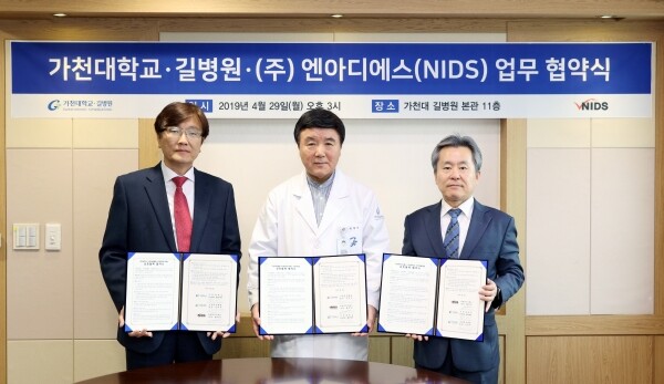 가천대 길병원 김양우 원장(사진 가운데)과 가천대 황보택근 연구산학부총장(사진 오른쪽), ㈜엔아이디에스 황학인 대표(사진 왼쪽)가 협약서에 서명한 뒤 기념촬영을 하고 있다. (사진: 가천대 제공)