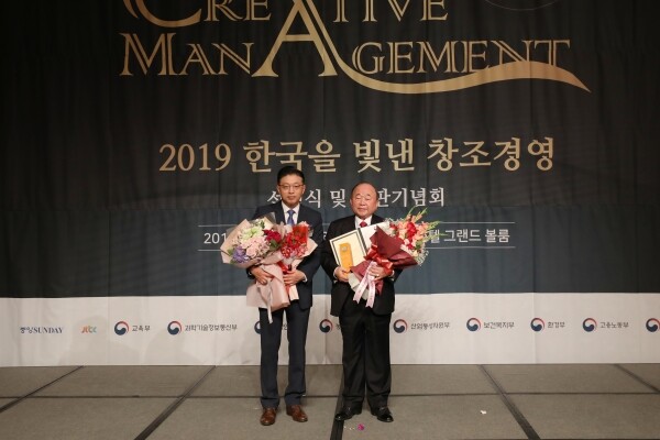 남서울대학교 이재식 이사장이 ‘부총리 겸 교육부장관상(참교육부문)’ 수상과 함께 ‘2019 한국을 빛낸 창조경영인’에 4월 30일 선정됐다. (사진: 남서울대 제공)