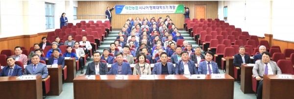 한신대학교(총장 연규홍)는 4월 25일 한신대 60주년기념관 대회의실에서 ‘제5기 태안농협 시니어 행복대학 개강식’을 개최했다. (사진: 한신대 제공)