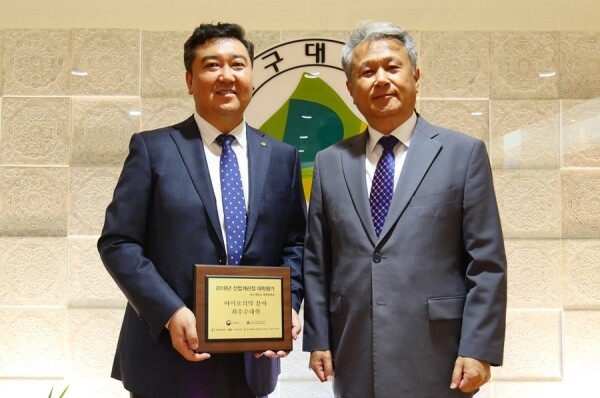 대구대 김상호 총장(오른쪽)과 장원구 생명공학과 교수(왼쪽)가 산업계 관점 최우수 학과 상패를 들고 기념사진을 찍고 있다.