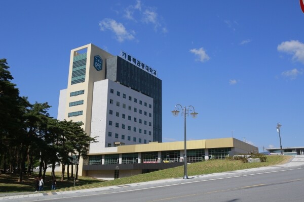 가톨릭관동대학교 창조관 (사진: 가톨릭관동대 제공)