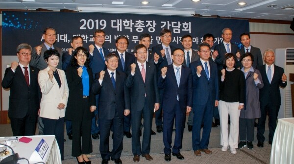정진택 고려대 총장(왼쪽에서 다섯번 째) 및 장동식 공학교육혁신협의회장(오른쪽 끝)을 비롯한 참석자들이 기념촬영을 하고 있다. (사진: 고려대 제공)