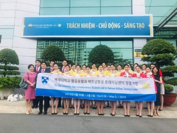 배재대학교(총장 김선재) 항공운항과(학과장 정희용)는 4월 30일부터 5월 3일까지 베트남에서 4학년 대상 전공역량 강화프로그램을 실시했다. (사진: 배재대 제공)