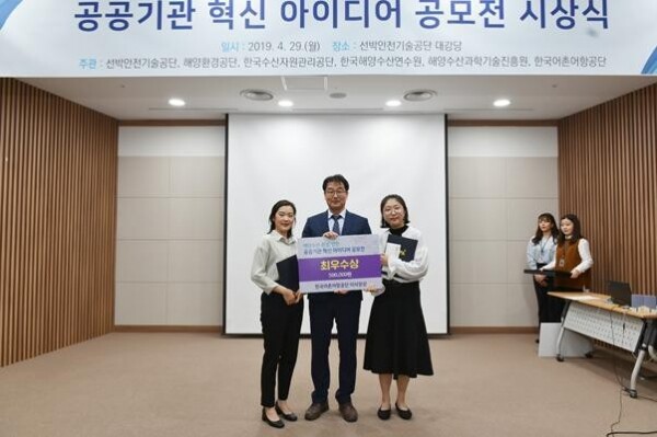 왼쪽부터 이화여대 김정여 졸업생, 한국어촌어항공단 경영기획본부 기획조정팀 고진필 팀장, 인천대 해양학과 고은별 재학생