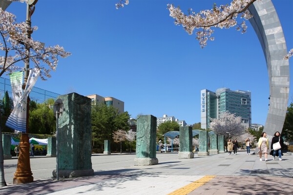 강남대학교 (사진: 강남대 제공)