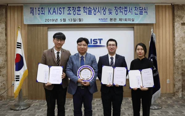 왼쪽부터 송찬호 씨, 박혁 교수, 정상우 씨, 강은희 씨