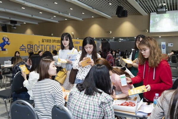 숙명여자대학교(총장 강정애)가 5월 15일부터 16일까지 교내에서 ‘2019 행정부서박람회’를 개최한다. (사진: 숙명여대 제공)