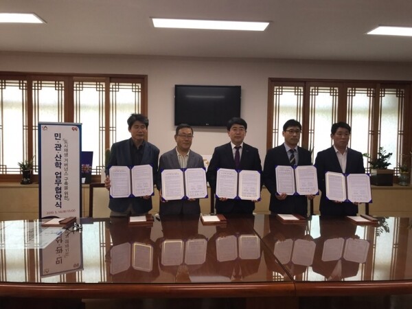 한서대학교(총장 함기선) LINC+ 사업단은 지난 14일 서산시청에서 도시재생 거버넌스 구축을 위한 민‧관‧산학 업무협약 체결식을 가졌다. (사진: 한서대 제공)