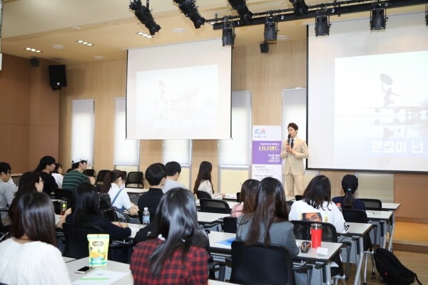 한성대학교(총장 이상한)는 5월 16일 한성대 상상관 12층 컨퍼런스홀에서 김민성 CJ 오쇼핑 쇼호스트 초청 ‘테마가 있는 독서아카데미 1차’ 행사를 개최했다. (사진: 한성대 제공)