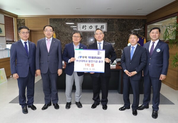 왼쪽 세 번째부터 전호환 부산대 총장, 이종수 무학 사장