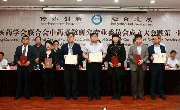 임명장을 받은 김호철 교수(오른쪽에서 두 번째)