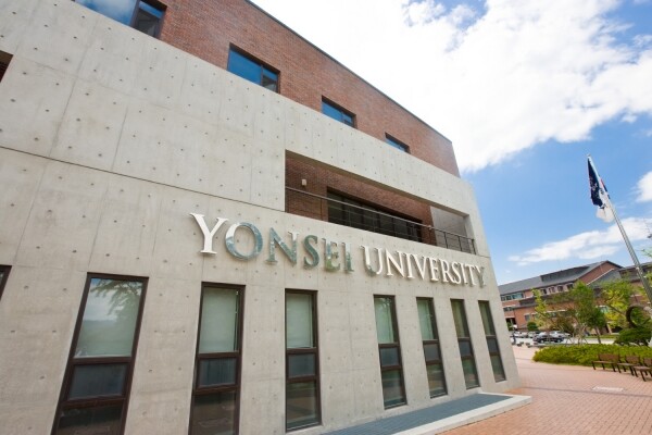 연세대학교 원주캠퍼스 (사진: 연세대 제공)