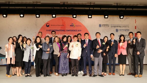 상명대학교(총장 백웅기) 글로벌문화예술교육연구소는 5월 24일 서울캠퍼스 문화예술관 대신홀에서 ‘2019 국제학술컨퍼런스’를 개최했다. (사진: 상명대 제공)