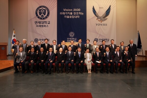 연세대학교 원주캠퍼스(원주부총장 윤영철)가 5월 29일 대학교회 3층 대예배실에서 새롭게 수립한 VISION 2030 선포식(이하 ‘비전 선포식’)을 개최하고 새롭게 바뀐 교명인 ‘연세대학교 미래캠퍼스’를 공표했다. (사진: 연세대 제공)