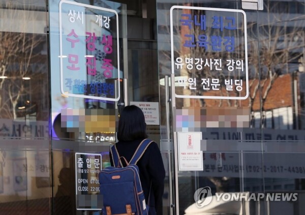 (사진: 연합뉴스)