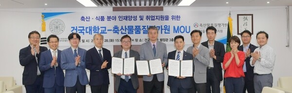 건국대학교(총장 민상기)와 축산물품질평가원(KAPE)은 지난 28일 서울 광진구 능동로 건국대 행정관에서 ‘축산·식품 분야 인재 양성과 취업지원을 위한 상호협력협약’을 체결하고, 서울시의 뉴딜일자리 사업과 관련해 건국대 졸업자와 졸업예정자에게 축산물품질평가원에서의 인턴십 기회를 제공하기로 했다. (사진: 건국대 제공)