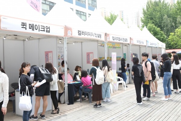 명지대학교(총장 유병진) ‘2019년 청바지(청년 바로서기 지원) 취업직무박람회’가 5월 30일 명지대 인문캠퍼스에서 열렸다. (사진: 명지대 제공)