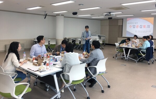 한밭대학교(총장 최병욱)는 지난 31일 한밭대 도서관 세미나실에서 ‘수업공감토크’를 개최했다. (사진: 한밭대 제공)