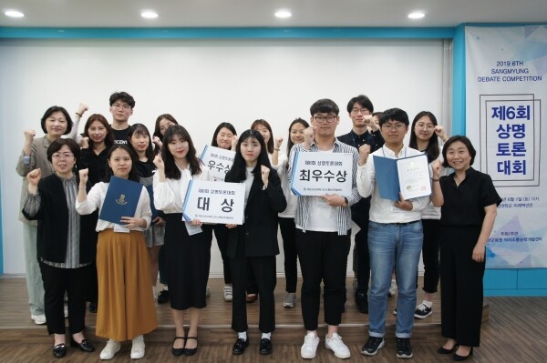 상명대학교(총장 백웅기)는 6월 1일 서울캠퍼스 미래백년관에서 계당교양교육원 의사소통능력개발센터에서 주관하는 ‘제6회 상명토론대회’를 개최했다. (사진: 상명대 제공)
