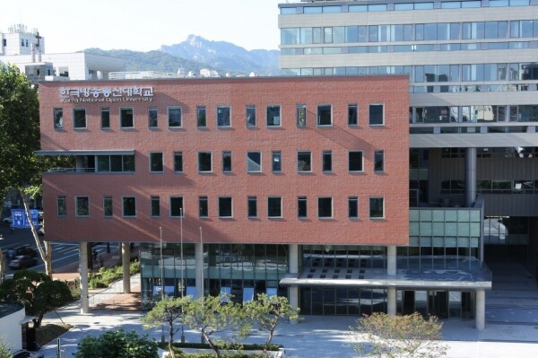 한국방송통신대학교 전경.