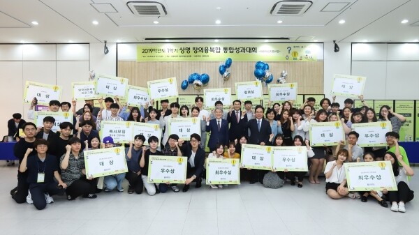 상명대학교(총장 백웅기)는 6월 4일과 5일 ‘2019학년도 1학기 상명 창의융복합 통합성과대회’를 개최했다. (사진: 상명대 제공)