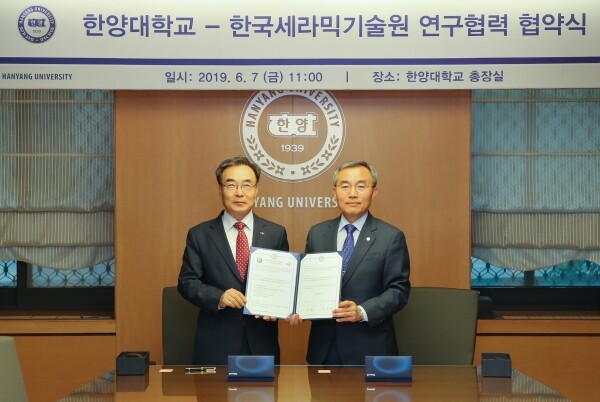 유광수 한국세라민연구원장(왼쪽)와 김우승 한양대 총장이 7일 서울 성동구에서 세라믹 분야 첨단 소재 개발과 인력양성을 위한 협약 체결 후 기념촬영을 하고 있다. (사진: 한양대 제공)