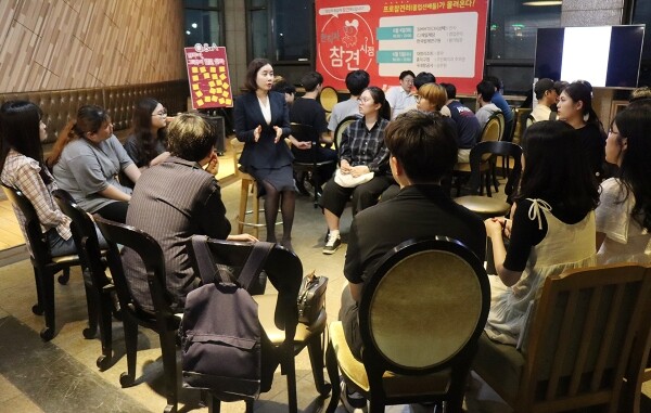 서원대학교(총장 손석민)는 지난 4일과 5일, 서원대 미래창조관에서 기업 현직자 초청 멘토링 프로그램 ‘현직자 참견 시점’을 개최했다. (사진: 서원대 제공)