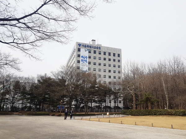 서울시교육청 (사진: 대학저널DB)_