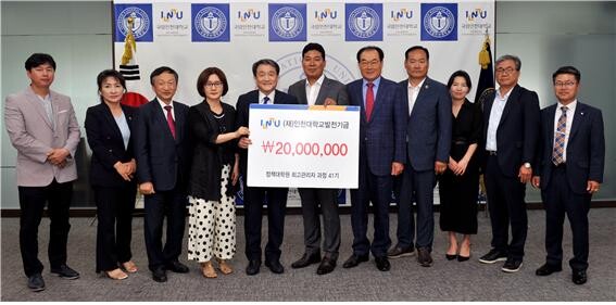 인천대학교 조동성 총장 및 정책대학원 한기순 원장 등이 참석한 가운데 지난 10일 정책대학원 최고관리자과정 41기 원우회(회장 안상일) 일동은 학교 발전과 인재양성을 위해 사용해 달라며 2000만 원의 발전기금을 기탁했다. (사진: 인천대 제공)