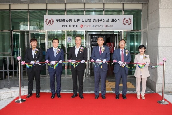 광운대학교는 한국방송학회와 롯데홈쇼핑의 지원으로 ‘디지털 영상편집실’ 개소식을 가졌다. (우측부터) 한국방송학회 조연하 부회장, 광운대 최영근 부총장, 광운대 유지상 총장, 롯데홈쇼핑 이완신 대표, 한국방송학회 주정민 회장, 롯데홈쇼핑 정윤상 커뮤니케이션부문장 (사진: 광운대 제공)