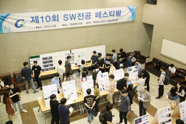 14일 가천대 IT대학에서 열린 소프트웨어전공 페스티벌에서 소프트웨어학과 학생들이 발표한 프로그램과 어플리케이션을 기업체 관계자와 학생들이 둘러보고 있다. (사진: 가천대 제공)