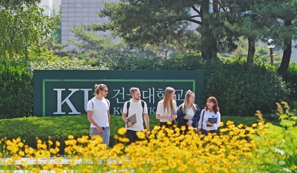 건국대학교 (사진: 건국대 제공)