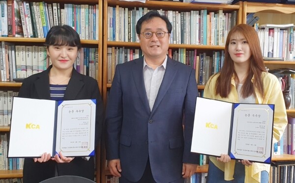 우수논문상을 수상한 호남대 신문방송학과 양나운(왼쪽)·김혜린 씨.